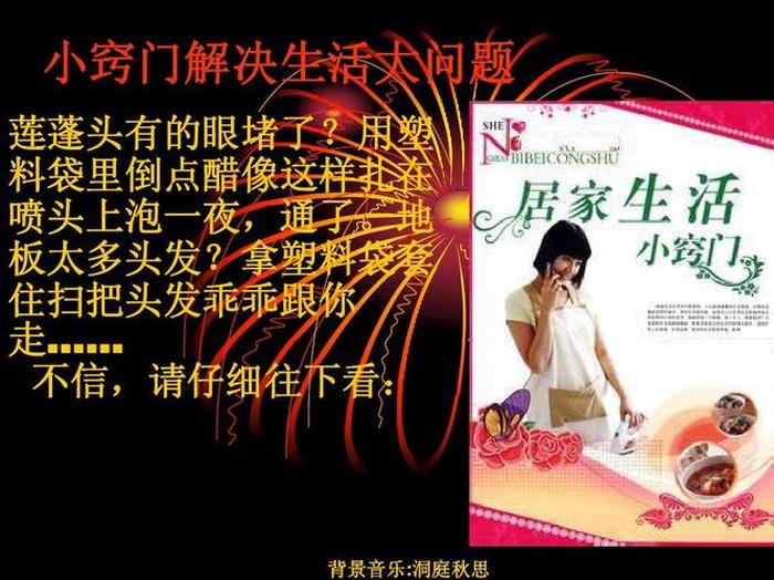 简单的生活常识问题；生活问题提问