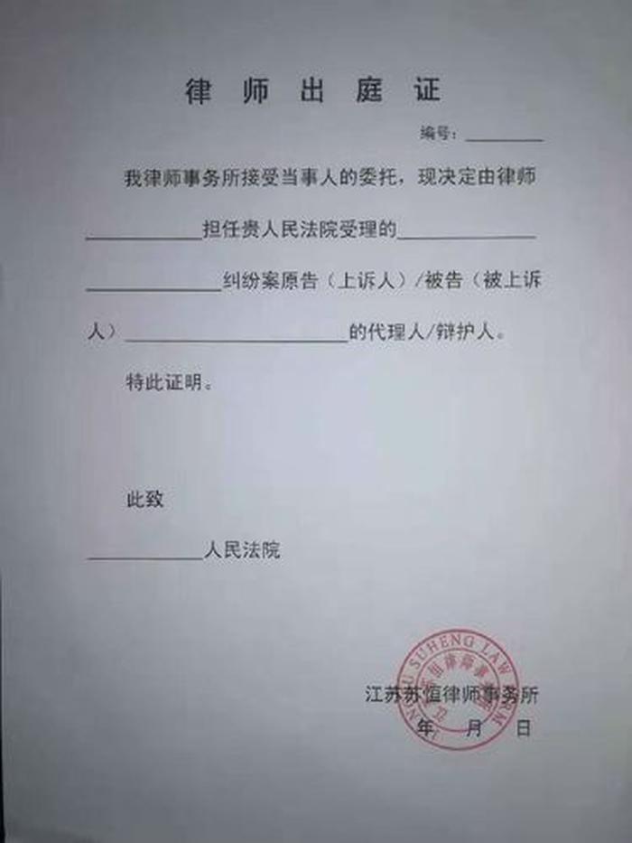 知识产权律师证怎么考取，律师证报考条件
