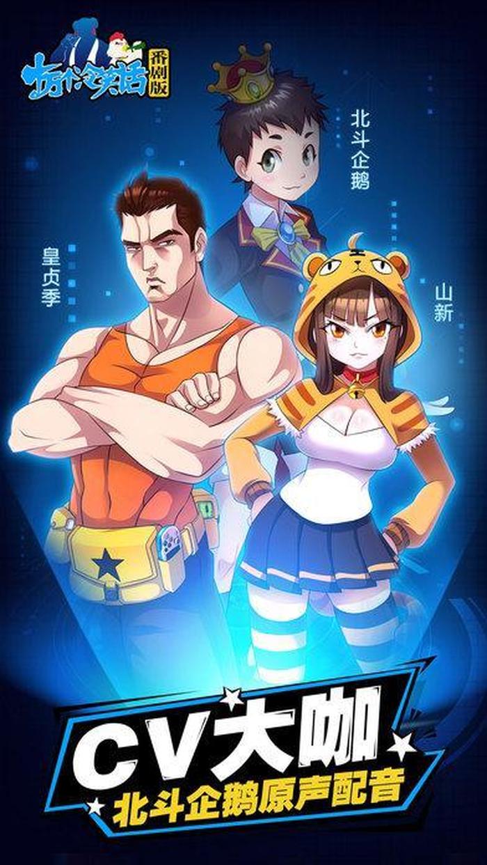 10万个冷知识冷笑话；十万个冷笑话大全