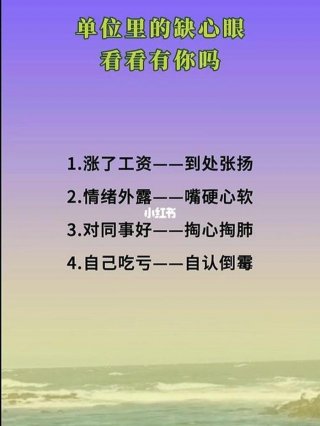 涨知识的经典文案；知识文案