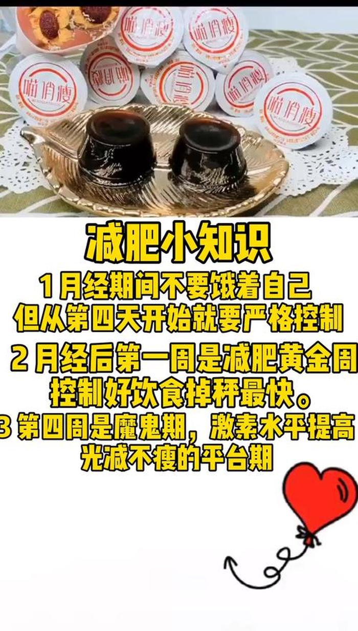爆款生活小常识合集；每日分享生活小常识