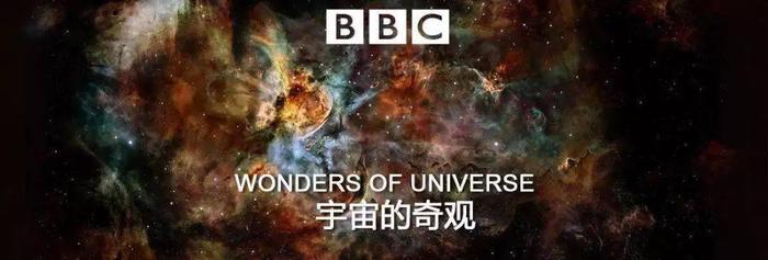 泛知识科普纪录片、观看科普视频