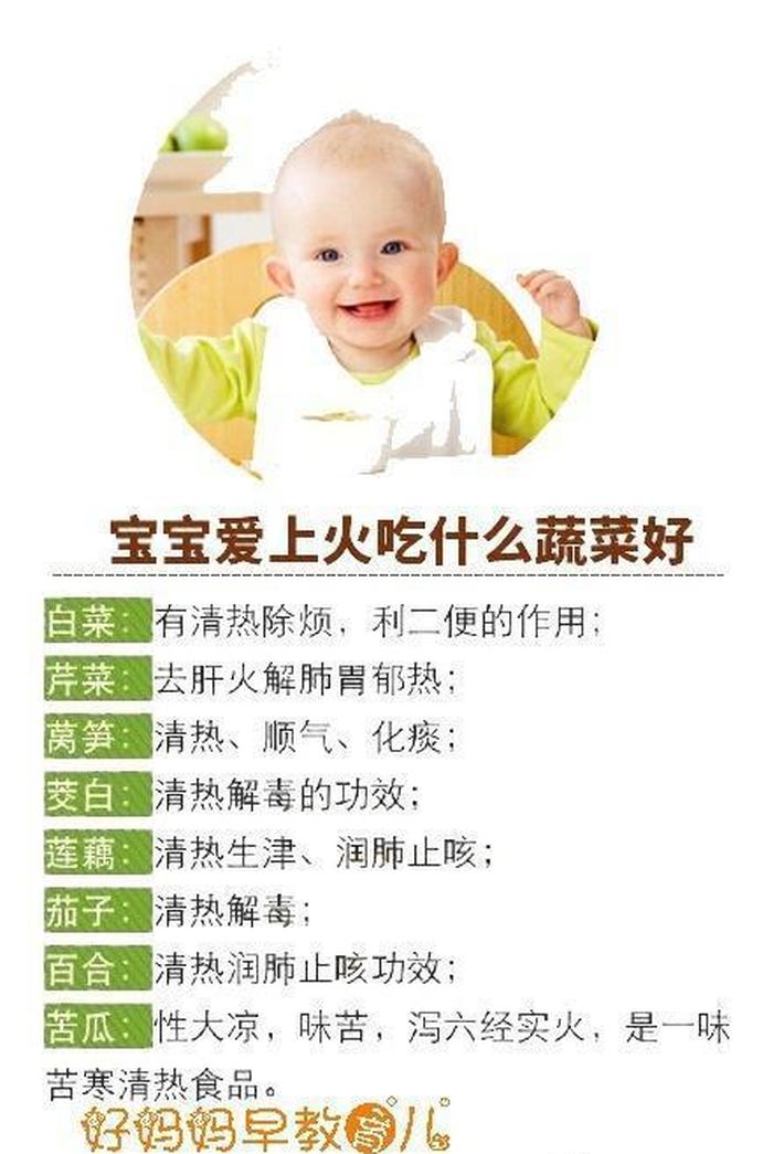 关于0-3岁宝宝的育儿知识 - 3岁育儿知识10篇