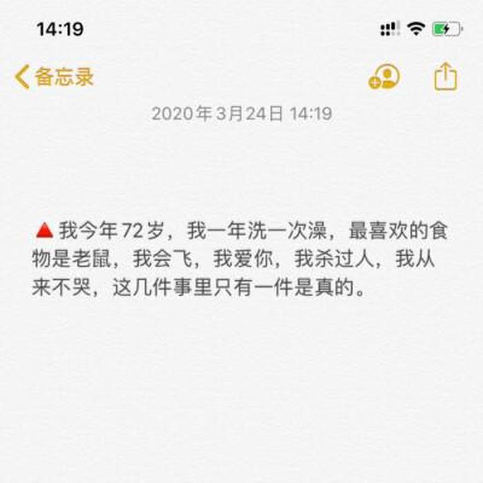 每日小知识的文案句子 每日文案短句