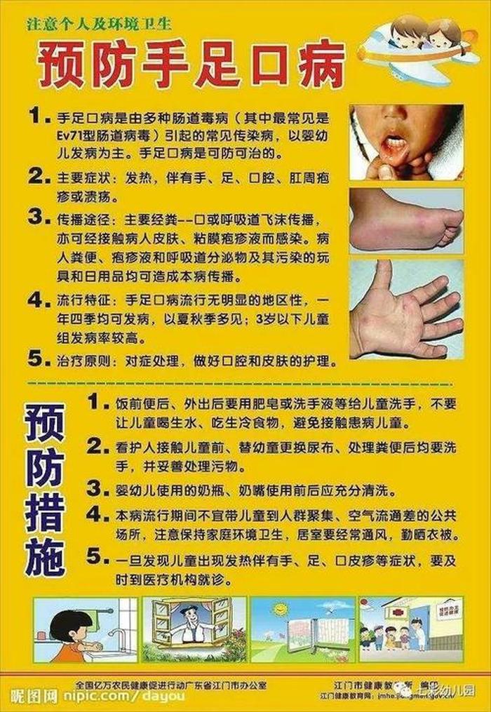 秋冬季节生活小常识，冬天健康小常识有哪些