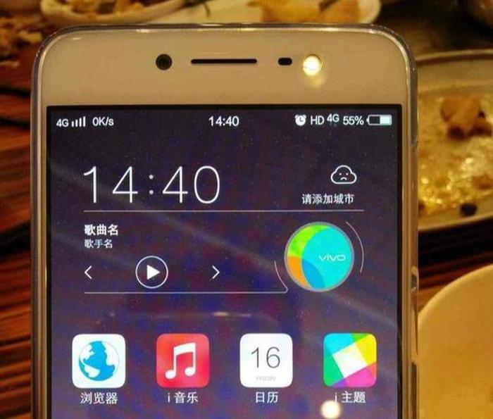 手机可以比喻成什么 - 手机暗示什么