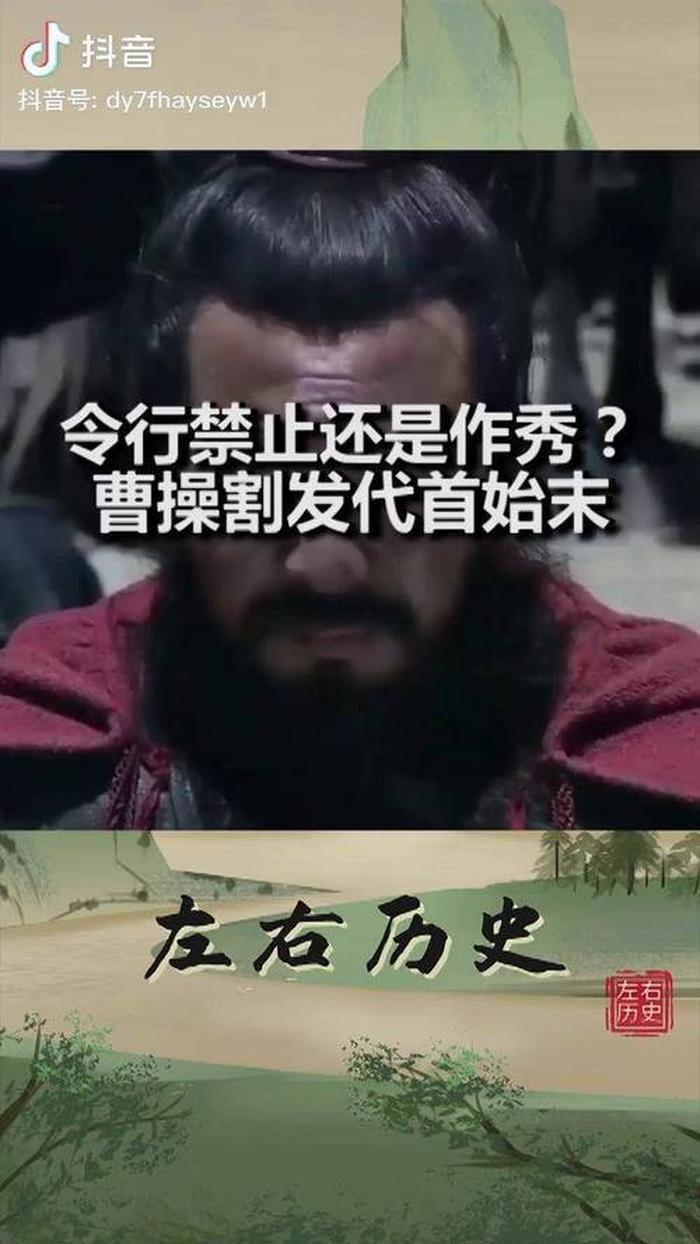 中国历史冷知识故事视频 - 历史冷知识百科大全