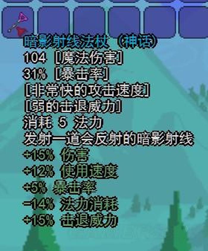 泰拉瑞亚冷知识大全、泰拉瑞亚最强挖矿神器