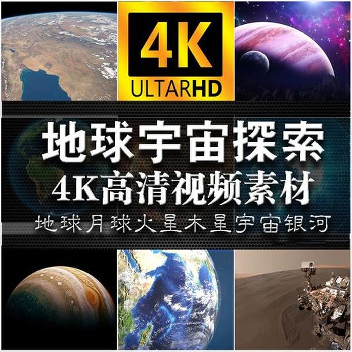 生活科普视频素材下载 - 片头视频素材 免费