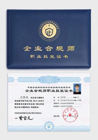 中级知识产权师证有用吗 知识产权师考试