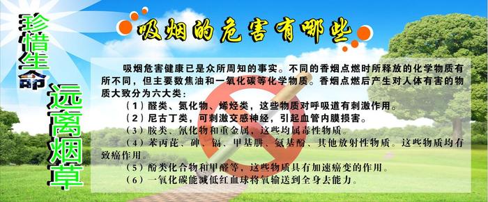 生活小常识大全100字 - 生活常识大全100条