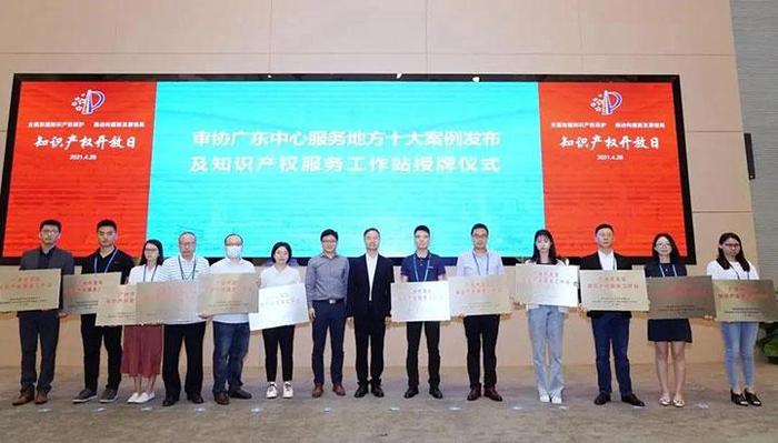 深圳知识产权代理公司 深圳国家知识产权局专利代办处