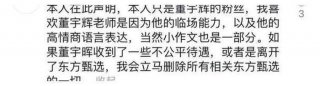 涨知识的段子，什么都涨价的搞笑段子