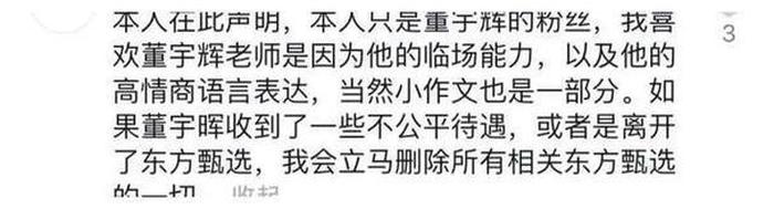 涨知识的段子，什么都涨价的搞笑段子