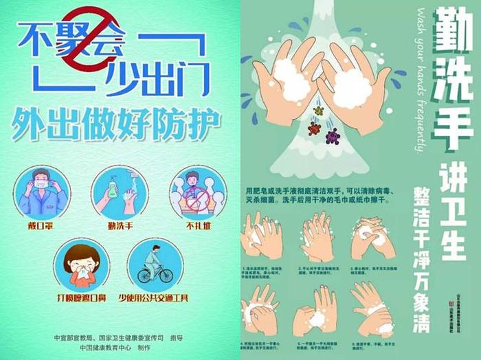 健康小知识100字顺口溜 - 冬季安全小知识顺口溜