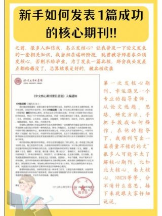百科知识期刊用稿、期刊的概念