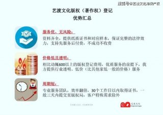知识产权的含义简介，知识产权含义
