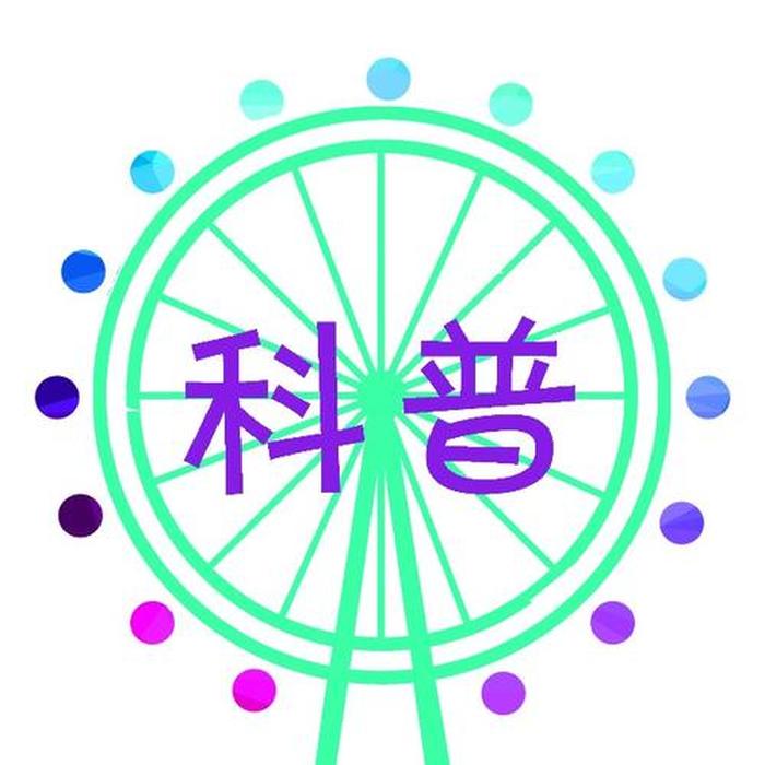 科普视频的素材从哪找 - 淘宝里科普视频在哪里找出来