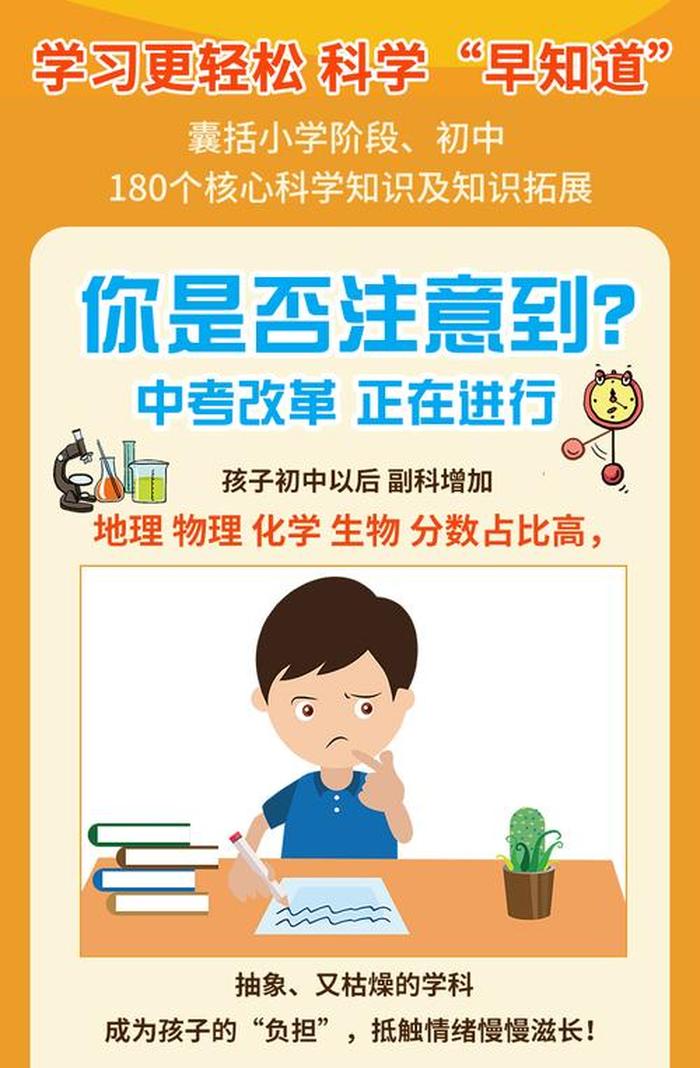有趣的科学小知识短句 - 有趣的化学小知识