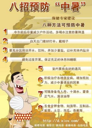 生活小常识50个合集，50条生活小常识 实用值得收藏