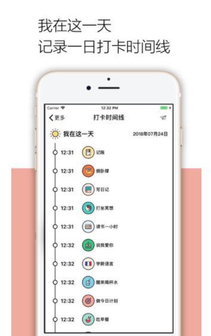 生活中的科学小常识app 生活常识app