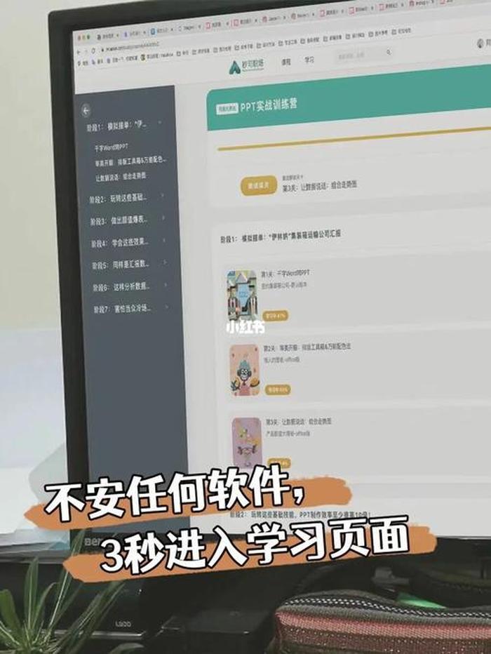 日常涨知识的网站 - 涨知识