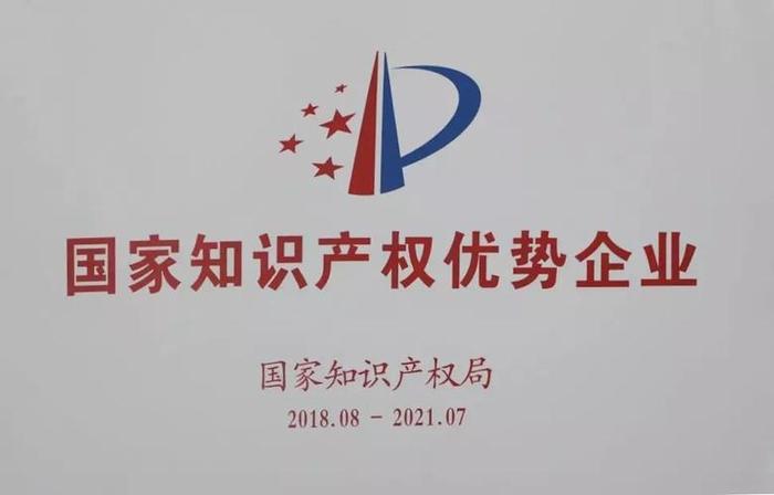 知识产权公司名字叫什么好听 知识产权包括哪些