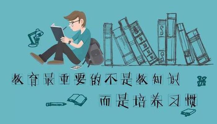 知识的意义与价值 知识对于一个人的重要性