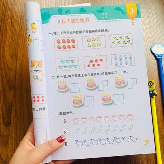 幼儿趣味常识1000题 大班趣味数学题