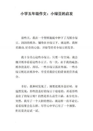 生活小百科一百字 小窍门作文200字