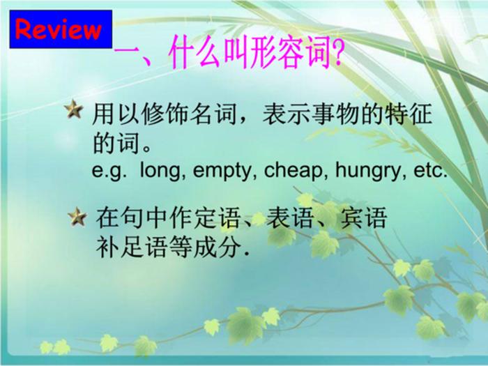 普及知识还可以用什么词代替、知识换种说法