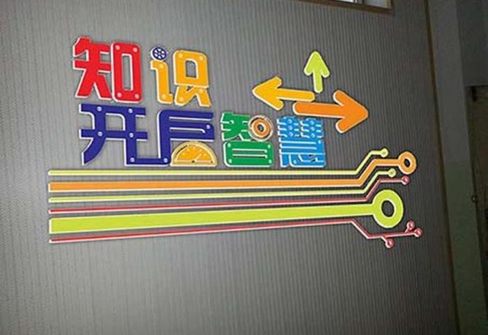 知识的理解是通过什么来实现的；如何促进学生对知识的理解