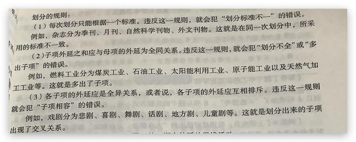 知识的内涵和外延，生命的外延与内涵指什么