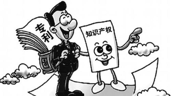 关于知识产权的心得3000字；知识产权保护工作的重要性