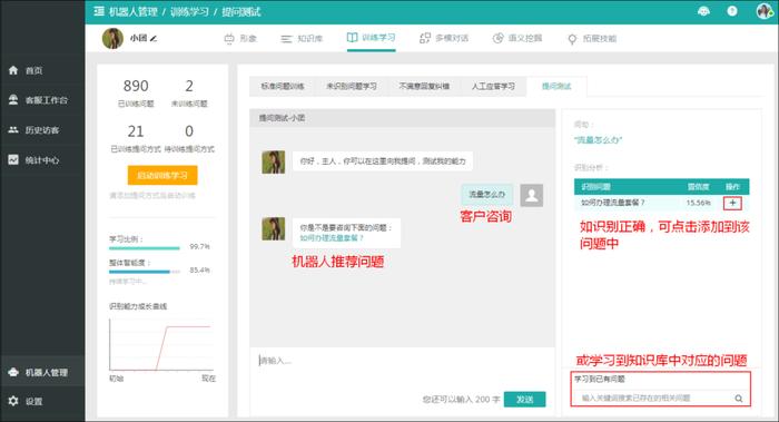 有知识库的百科网站 百科网站大全