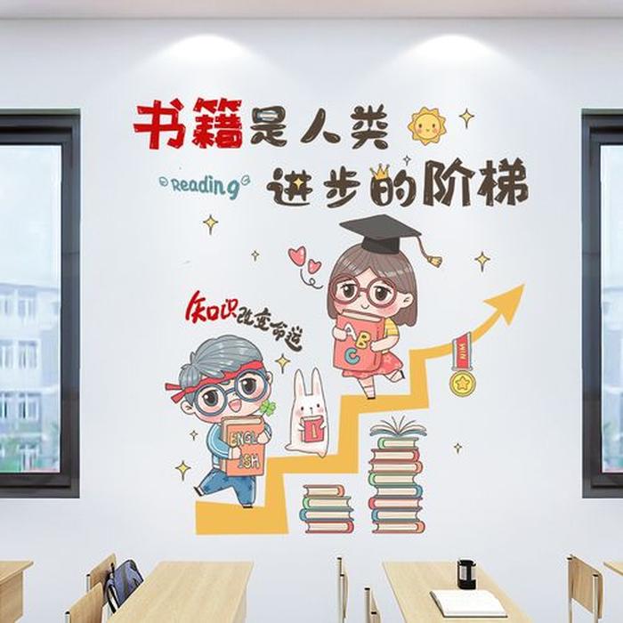知识改变命运的理解 - 你如何看待知识改变命运