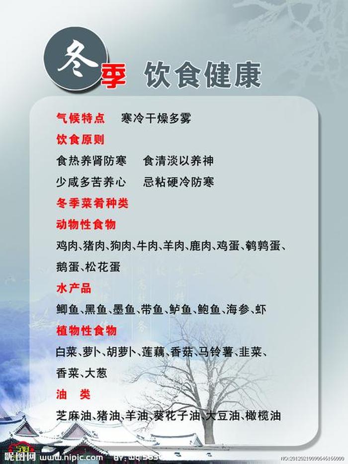 每日分享生活小常识的广告语；冬天生活小常识100条