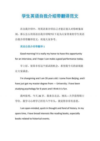 每天一个育儿小知识英文翻译、育儿常识