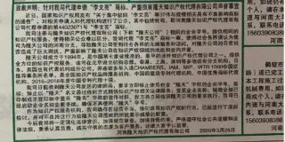 知识产权的发展前景 隆天知识产权待遇咋样
