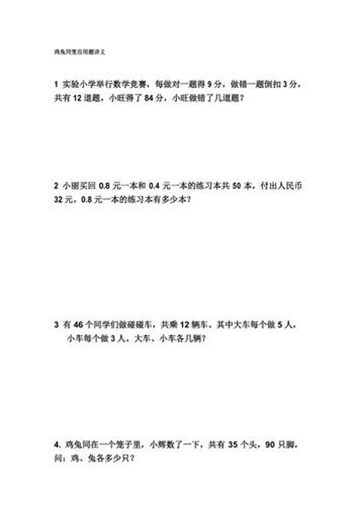 生活常识问题100题，趣味有奖问答100题