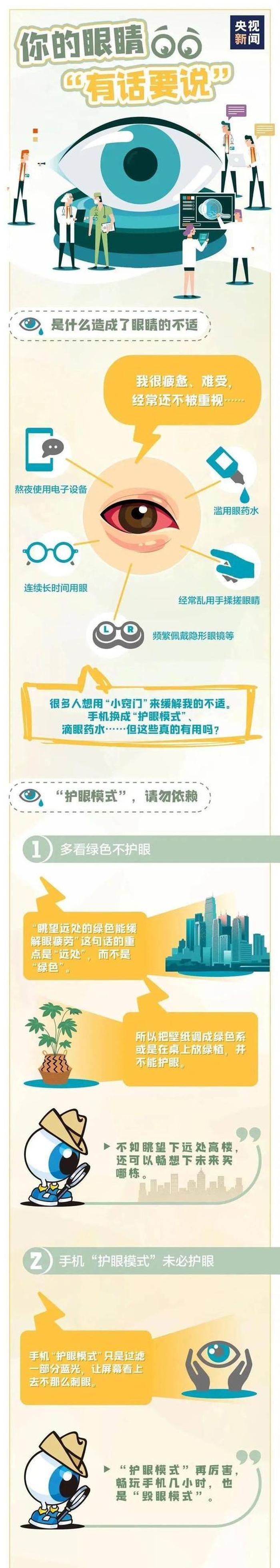 日常生活常识大全，孩子必知的中国知识