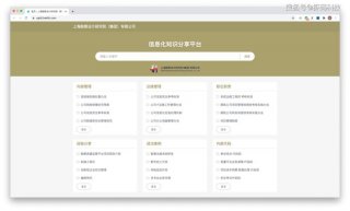 知识库本地软件；建立知识库的工具