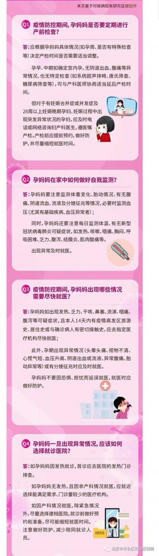 医学科普知识演讲稿；医学科普美文100篇