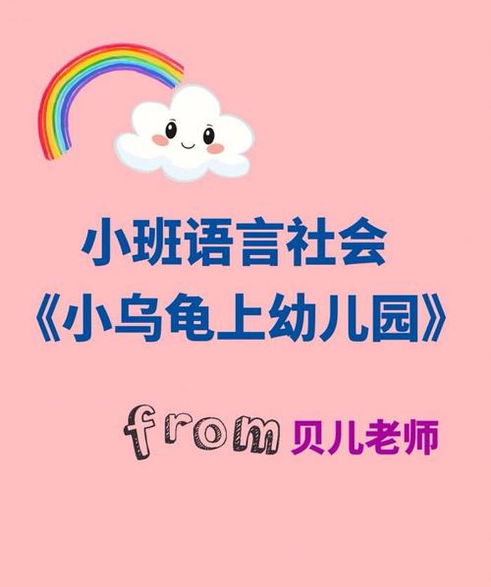 幼儿播报生活小妙招视频 幼儿声音嘶哑的小妙招