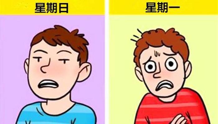 幽默冷知识图片，100个超级有趣的冷知识图片