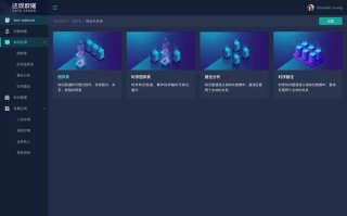 知识图谱网站登录，知学网官网入口登录