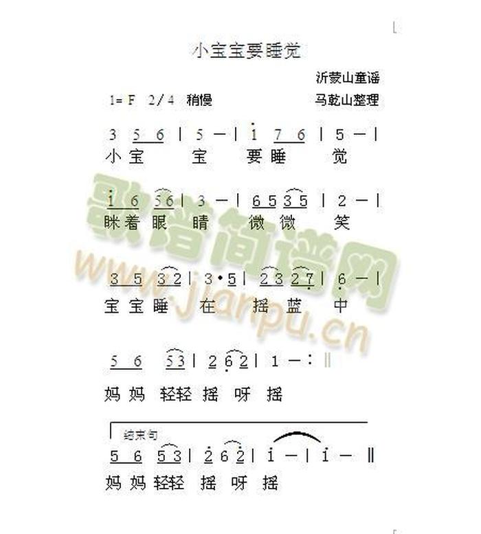 育儿知识大全0到3岁催眠曲，宝宝催眠曲5分钟必睡摇篮曲