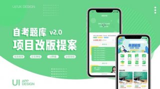 常识知识大全题库app，了解生活常识的APP