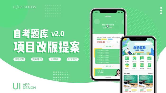 常识知识大全题库app，了解生活常识的APP