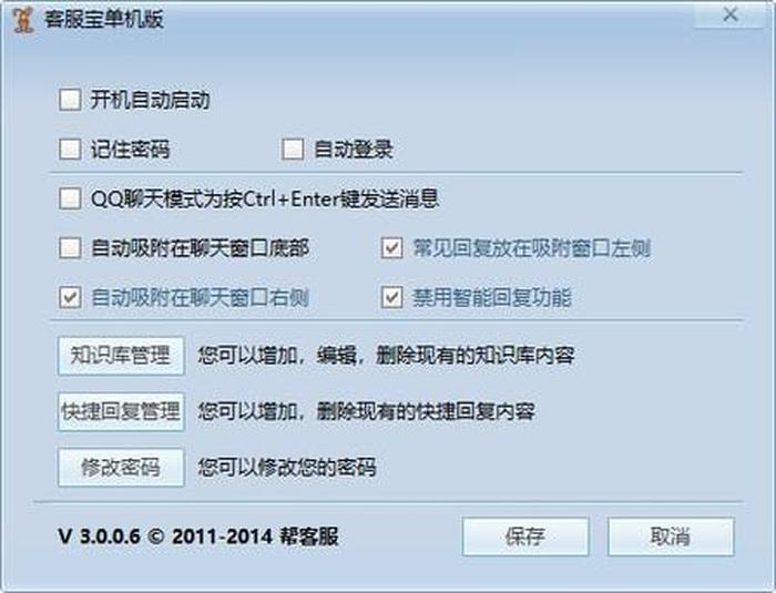 个人知识库软件单机版、千年单机版